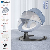 Giri Blue 5 -Piece Set [Smart Dynamic Control+Bluetooth+Staring Star]