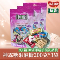 神霖 Xiaogan Makin 200g Hubei xiaogan Специальное новогодние закуски закуски закуски конфеты