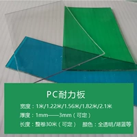 Прозрачный