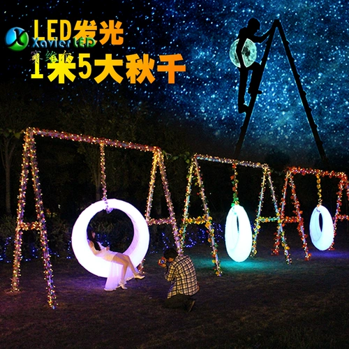 Пластиковые водонепроницаемые дорожные качели для взрослых для отдыха, дистанционное управление