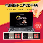 Overlord FC game điều khiển USB máy tính xách tay máy tính để bàn trò chơi điều khiển máy màu đỏ và trắng win7810 plug and play