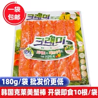 Южная Корея импортированные корейские крабовые палочки не могут дышать крабовыми ножными палочками, открытыми мешками, салатом из горячих горшков суши