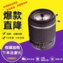 Tamron 18-200mm II VC B018 chân dung tele ổn định hình ảnh SLR ống kính 18-200 mới tại chỗ mới - Máy ảnh SLR lens góc rộng sony