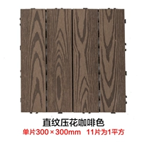 Каждый кусок коричневого давления цветов