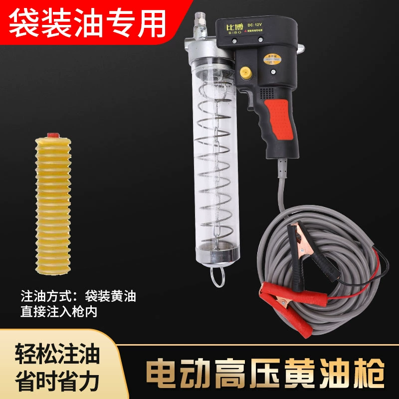 Bibo 12V24V Cao Cấp Súng Bắn Mỡ Cầm Tay Cao Cấp Trong Suốt Điện Dây Kéo Súng Mỡ Máy Xúc Hạng Nặng Oiler bơm mỡ bằng hơi Súng bơm mỡ