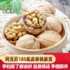 Товары от 理诚嘉