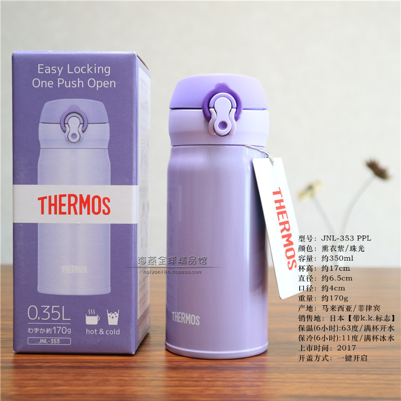 32 63 Jnl353 503 Jnr350 500 400 Stainless Steel Vehicle Cap Bottle From Best Taobao Agent Taobao International International Ecommerce Newbecca Com