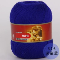 Глубокое сокровище синее