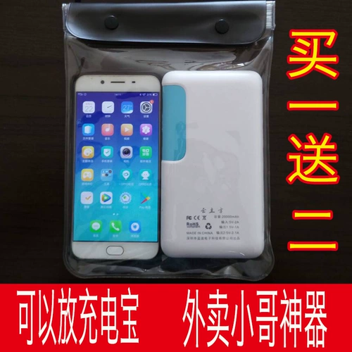 Apple, vivo, huawei, oppo, защита мобильного телефона, большая универсальная непромокаемая сумка с зарядкой, сенсорный экран