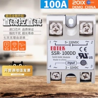 SSR100DD(220V)