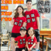 DIY cha mẹ và con mặc tùy chỉnh trang trí nội thất mùa hè T-Shirt in ảnh một gia đình ba ngắn tay tùy chỉnh quần áo biểu tượng từ bông Trang phục dành cho cha mẹ và con