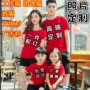 DIY cha mẹ và con mặc tùy chỉnh trang trí nội thất mùa hè T-Shirt in ảnh một gia đình ba ngắn tay tùy chỉnh quần áo biểu tượng từ bông quần áo gia đình đi biển
