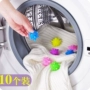 Magic Khử nhiễm Bóng giặt 10 Gói Máy giặt Giặt Jersey Giặt bóng Chống cuộn - Hệ thống giá giặt máy cắt xù