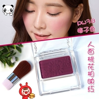 Nhật Bản 2016 Ida CANMAKE hoa đơn sắc mờ cánh hoa Mận hồng PW38 để gửi cọ má hồng - Blush / Cochineal phấn má hồng clio