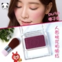 Nhật Bản 2016 Ida CANMAKE hoa đơn sắc mờ cánh hoa Mận hồng PW38 để gửi cọ má hồng - Blush / Cochineal phấn má hồng clio