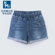 Màu nâu vàng chính hãng đàn hồi eo quần short denim nữ 18 mùa hè bông đàn hồi lỗ giản dị mỏng Hàn Quốc phiên bản của kích thước lớn chất béo mm