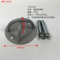 2 отверстия фиксированный диск