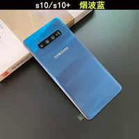 S10 G9730 [Yanbo Blue] Задняя крышка Национального банка