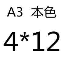 Лимонный желтый 4*12