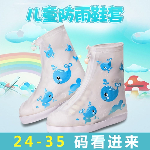 Детские водонепроницаемые бахилы, дорожные нескользящие износостойкие носки для мальчиков для школьников, увеличенная толщина