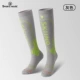 SH2051 Grey