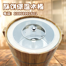 Печь 自动恒温电热烧饼木桶炉子黄山烧饼炭烧酥饼保温桶炉子热风旋转