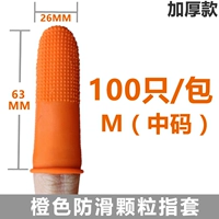 [100 Orange] Анти -слабый анестезия пальцы среднего m
