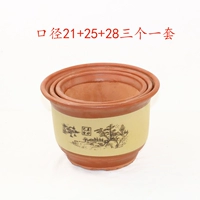 21+25+28 Три набора