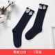 1 Shuangqing носки белый узел [C028 модель]