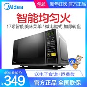 lò nướng không khói Lò vi sóng Midea beauty M1-L213C mini mini đa chức năng tự động chính hãng đặc biệt mới - Lò vi sóng lò nướng thịt bằng điện