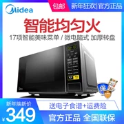 Lò vi sóng Midea beauty M1-L213C mini mini đa chức năng tự động chính hãng đặc biệt mới - Lò vi sóng