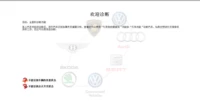 Volkswagen Audis Kodak ODIS Аккаунт удаленное онлайн -программирование Кодирование Кодирование Mercedes -Benz и BMW SET CODE