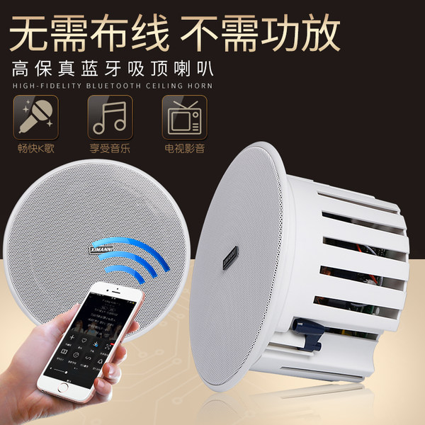 Беспроводной мегафон, музыкальный комплект, колонки, bluetooth