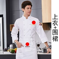 Белый лонгслив, фартук