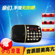 Đài phát thanh âm thanh mạnh mẽ MP3 ông già mini card âm thanh loa máy nghe nhạc cầm tay Walkman U đĩa - Máy nghe nhạc mp3