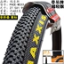 MAXXIS Maxxis M333PACE 29 27.5 inch 26X1.95 2.1 xe đạp siêu nhẹ lốp chống đâm Phụ kiện