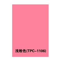 Светло-розовый