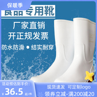 Giày bảo hộ lao động chống thấm nước chế biến thực phẩm giày bảo hộ lao động giày đi mưa cao cấp giày nước nữ nhà máy thực phẩm ủng nước xưởng cao su giày ủng bảo hộ lao động