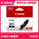 850 Canon hộp mực ban đầu IP7280 MG6400 7580 7180 IX6880 6780 Printer 851