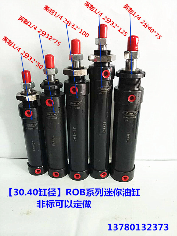 xilanh thủy lực 1 chiều Thủy lực tùy chỉnh 
            [đường kính 32 xi lanh] ROB loạt xi lanh mini xi lanh tròn xi lanh vi xi lanh thủy lực nhỏ giá xi lanh thủy lực giá xy lanh thủy lực