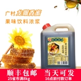 Guangcun Longan Arragrant Honey 3Kg Cinnamon Honey Fruity Beverages Сильный жемчужный жемчужный адсорбирующий молочный чай