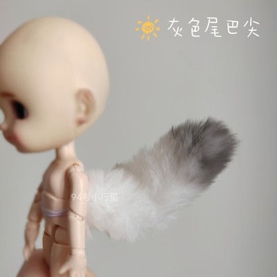 taobao agent BJD Beast Tail OB11 Xiaobu 6 points, 12 points, 8 points, animal tail cotton doll soldiers, beast tail [new product limited time special