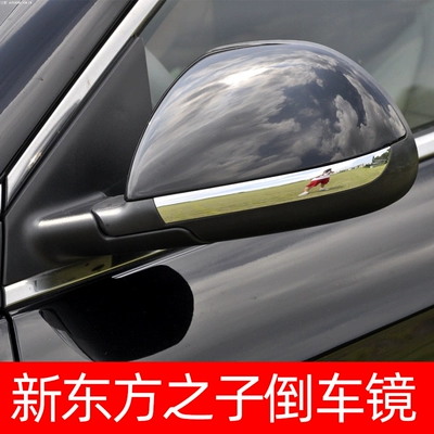 Áp dụng cho Chery New Oriental Son của lắp ráp gương chiếu hậu, một phản xạ phản xạ ngược led oto đèn bi led cho ô tô 