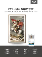 HD solid gỗ thông minh khung ảnh kỹ thuật số khung ảnh album điện tử BOE vẽ màn hình 21,5 inch phòng trưng bày nghệ thuật 	khung ảnh kỹ thuật số mua	