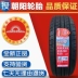 gia lop xe oto Lốp ô tô Chaoyang 265/60R18 110T 255/60R18 phù hợp cho Haval H9 Prado Shuailing T8 thu mua lốp xe ô tô cũ lốp xe hơi Lốp ô tô