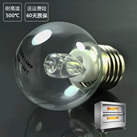 Высокоэлементная лампочка сохраняет хрустящий шкаф для дисплея Light E27 500 ℃ Сплошная галогенная лампа желтый свет 40 Вт Коммерческий свет