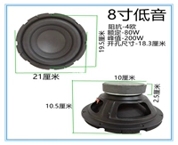 8 -INCH HORN 100 Magnetic 35 Core