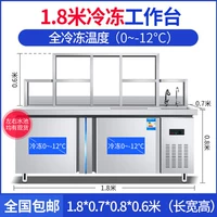 1,8 -дер замороженная дань