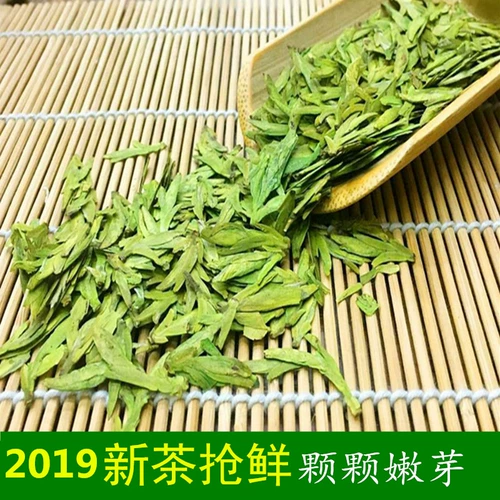 Чай Лунцзин, весенний чай, зеленый чай, 2019