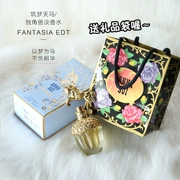 Anna Sui Anna Sui Unicorn Hương mơ mộng Tianma Fairytale Fantasia Song Hương